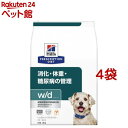 w／d ダブリューディー チキン 犬用 療法食 ドッグフード ドライ(3kg*4袋セット)【ヒルズ プリスクリプション・ダイエット】