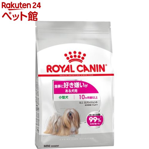 CJi P[iC PA j[gV ~j GNVWFg(800g) 2003_rcmail  CJi(ROYAL CANIN) 