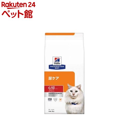 楽天市場】ヒルズ cd 猫 4kg コンフォートの通販