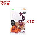 大学芋フレーク 犬用(100g×10セット)