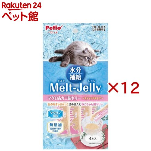 メルトジュレ 水分補給 マグロ＆カニ味ゼリー スティック(4本入×12セット)