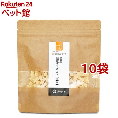 酵素のおやつ 減塩チーズキューブM(150g*10袋セット)【id_sna_2111】