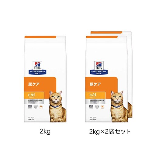 c/d マルチケア 尿ケア チキン 猫用特別療法食 ドライ(1セット)【ヒルズ プリスクリプション・ダイエット】 商品画像2