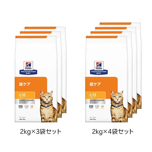 c/d マルチケア 尿ケア チキン 猫用特別療法食 ドライ(1セット)【ヒルズ プリスクリプション・ダイエット】 商品画像3