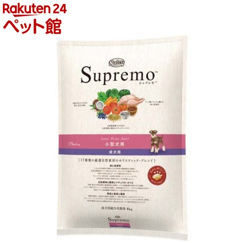 【あす楽】【送料無料】ナチュラルハーベスト メンテナンススモール ラム 1.59kg 1袋【犬想いオリジナルスマイルエッグセット】