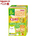 チャオ だしスープ クリームスープバラエティ(40g*8袋入)