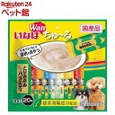 犬用ちゅ〜る とりささみバラエティ(14g*20本)【ちゅ〜る】[ちゅーる][爽快ペットストア]