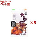 大学芋フレーク 犬用(100g×5セット)