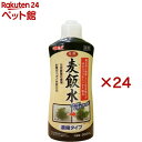 麦飯水(500ml×24セット)