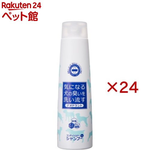 お店TOP＞ペットのサークル・雑貨など＞ペットの雑貨・ケアグッズ＞犬用シャンプー・リンス＞犬用 コンディショナーinシャンプー (350ml×24セット)【犬用 コンディショナーinシャンプーの商品詳細】●消臭成分(チャ乾留液)が、気になるにおいをスッキリさせます。●ピュアソープの香り【使用方法】(1)シャンプー、前によくブラッシングし、被毛のもつれをほぐします。(2)ぬるま湯で全身を十分にぬらした後、本品を適量とりマッサージするように泡立てて洗ってください。(3)シャンプーを残さないようぬるま湯で十分にすすいでください。(4)タオルなどで全身をよく拭き、ブラシなどで毛並みをそろえながらドライヤーで乾かしてください。【成分】水、ココイルグリシンK、ラウリルヒドロキシスルホベタイン、グリセリン、ポリクオタニウム-10、クエン酸、EDTA2Na、パラベン、チャ乾留液、PPG-3カプリリルエーテル、香料【注意事項】・本品を用途外に使用しないでください。・生後3か月を過ぎた犬に使用してください。・皮膚に傷、皮膚炎、湿疹等の異常がある時には使用しないでください。・目、口、耳などに入らないようにしてください。目に入ったときはすぐに水で洗い流してください。・異常が現れた場合は使用を中止し獣医師の診療を受けてください。・乳幼児の手の届かないところに保管してください。・使用後は必ずふたをし、直射日光を避けて保管してください。【ブランド】ナイガイ【発売元、製造元、輸入元又は販売元】内外製薬※説明文は単品の内容です。リニューアルに伴い、パッケージ・内容等予告なく変更する場合がございます。予めご了承ください。(内外 ないがい でおどらんと しゃんぷー)・単品JAN：4975733053042内外製薬639-2200 奈良県御所市1568番地0745-65-1156広告文責：楽天グループ株式会社電話：050-5306-1825[ペットのサークル・雑貨など/ブランド：ナイガイ/]