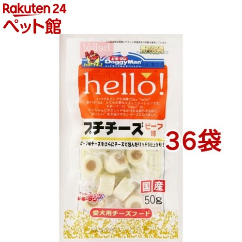 ɥޥ hello! ץ ӡ̣(50g*36ޥå)ڥϥ(hello)꡼