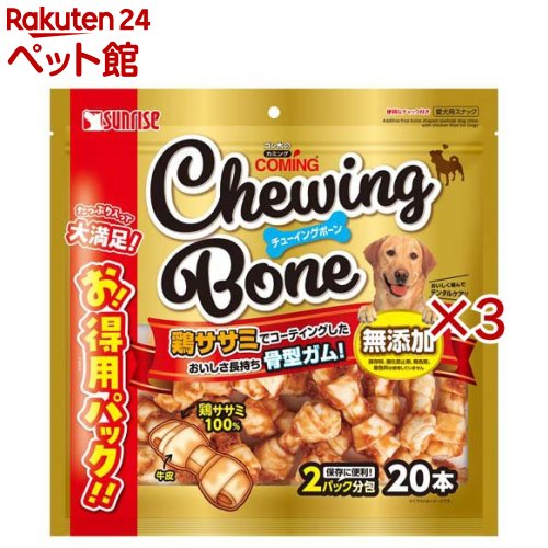お店TOP＞犬用品＞犬のおやつ・サプリメント＞犬のその他おやつ＞ゴン太のカミング チューイングボーン (20本入×3セット)【ゴン太のカミング チューイングボーンの商品詳細】ワンちゃんの大好きな鶏ササミを牛皮全体にコーティングした、最後まで飽きずにおいしく楽しめる骨型ガムです。【使用方法】超小型犬：1本程度 ／ 小型犬：1-2本 ／ 中型犬：2-3本 ／ 大型犬：3-5本 ／ 幼犬：1本程度【ゴン太のカミング チューイングボーンの原材料】肉類(牛皮、鶏ササミ)【栄養成分】たん白質：70.0％以上、脂質：0.3％以上、粗繊維：2.1％以下、灰分：4.5％以下、水分：16.0％以下、代謝エネルギー：約290kcal／100g【ブランド】カミング【発売元、製造元、輸入元又は販売元】マルカン サンライズ事業部※説明文は単品の内容です。リニューアルに伴い、パッケージ・内容等予告なく変更する場合がございます。予めご了承ください。・単品JAN：4973321949647マルカン サンライズ事業部583-0008 大阪府藤井寺市大井2-478-80120-64-7181広告文責：楽天グループ株式会社電話：050-5306-1825[犬用品/ブランド：カミング/]
