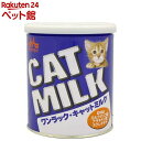 森乳サンワールド ワンラック キャットミルク(270g)