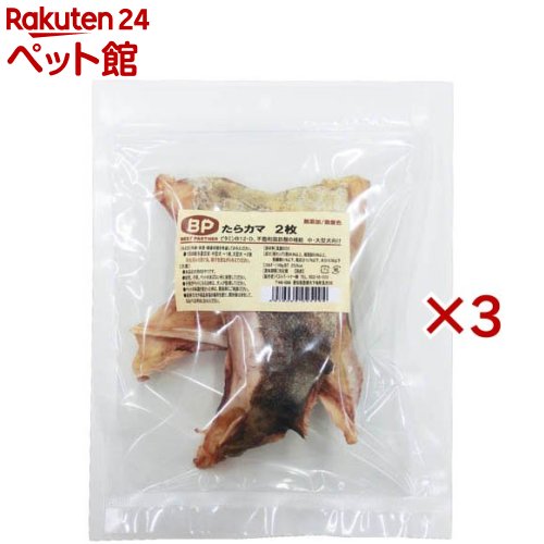 たらカマ(2枚入×3セット)【ベストパートナー】