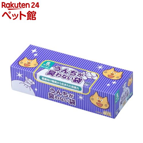 うんちが臭わない袋BOS ボス ネコ用 箱型 Sサイズ 200枚入 【防臭袋BOS】