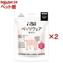 犬用ベッツウェア 袖付き 女の子用ピンクM(2セット)【Vet's Labo】