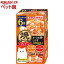 焼かつおディナー かつお節・しらすバラエティ( 50g×6袋入)【nitem_2107】【焼かつお】 831円