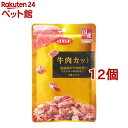 デビフ 牛肉カット(40g*12袋セット)