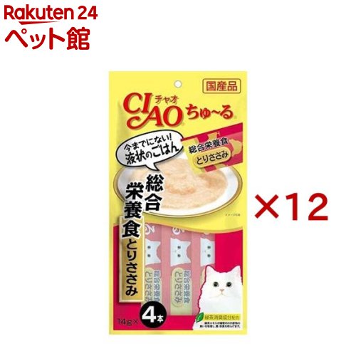 チャオ ちゅ～る 総合栄養食 とりささみ(4本入×12セット(1本14g))
