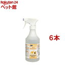 サイペット ゆずセラミドスプレー(500ml*6本セット)【CYPET(サイペット)】