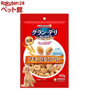 グラン・デリ きょうのごほうび プチごほうびパン ミルク味(100g)【d_ucd】【1909_pf03】【グラン・デリ】