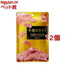 デビフ 牛肉スライス(40g*12袋セット)