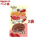 ペッツルート やわらか馬肉つぶ(80g*2コセット)【ペッツルート】