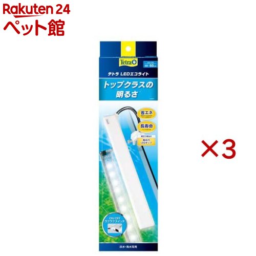 お店TOP＞アクアリウム用品＞アクアリウム用蛍光ランプ＞テトラ LEDエコライト (3セット)【テトラ LEDエコライトの商品詳細】●高出力LEDチップ採用でコンパクトなのに際立つ明るさ。●本体付属スイッチでON／OFFラクラク【ブランド】Tetra(テトラ)【発売元、製造元、輸入元又は販売元】スペクトラム ブランズ ジャパン※説明文は単品の内容です。リニューアルに伴い、パッケージ・内容等予告なく変更する場合がございます。予めご了承ください。・単品JAN：4571269552112スペクトラム ブランズ ジャパン220-0004　神奈川県横浜市西区北幸2-6-26 HI横浜ビル3階045-322-4330広告文責：楽天グループ株式会社電話：050-5306-1825[アクアリウム用品/ブランド：Tetra(テトラ)/]