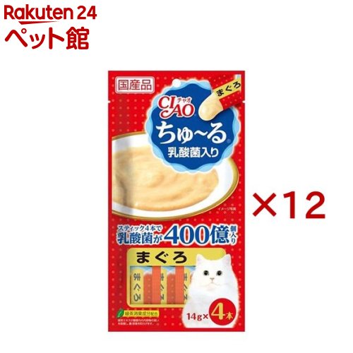Rakuten - チャオ ちゅ〜る 乳酸菌入り まぐろ(4本入×12セット(1本14g))【ちゅ〜る】