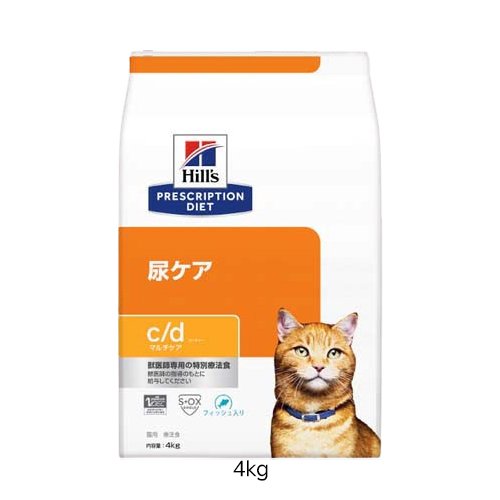 c/d マルチケア 尿ケア フィッシュ入り 猫用特別療法食 ドライ(1セット)【ヒルズ プリスクリプション・ダイエット】 商品画像2