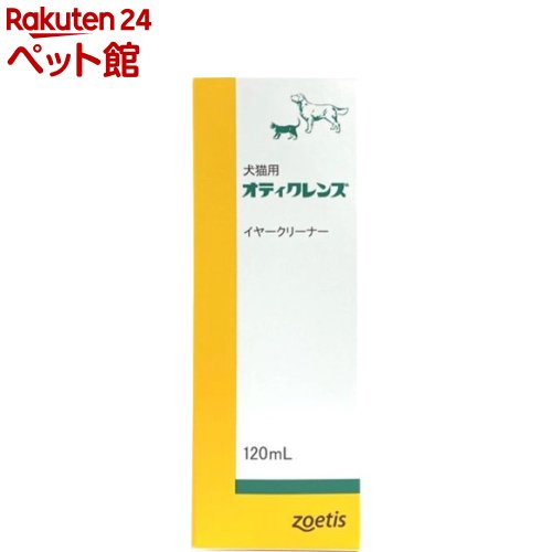 オティクレンズ イヤークリーナー(120ml)