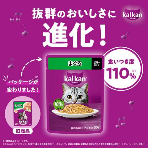 ���륫�� �ѥ��� �ޤ��� 48�� �ޤȤ��㤤 ����åȥա���(48������2���å�(1��60g))�ڥ��륫�� �ѥ�����