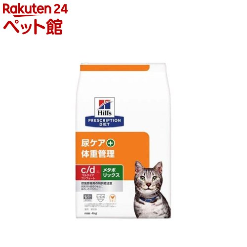 楽天市場】ヒルズ cd 猫 4kg コンフォートの通販