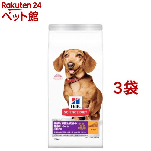 ドッグフード 成犬 小型犬 1歳以上 チキン 敏感なお腹と皮膚の健康サポート(1.3kg*3袋セット)【pd2203_..