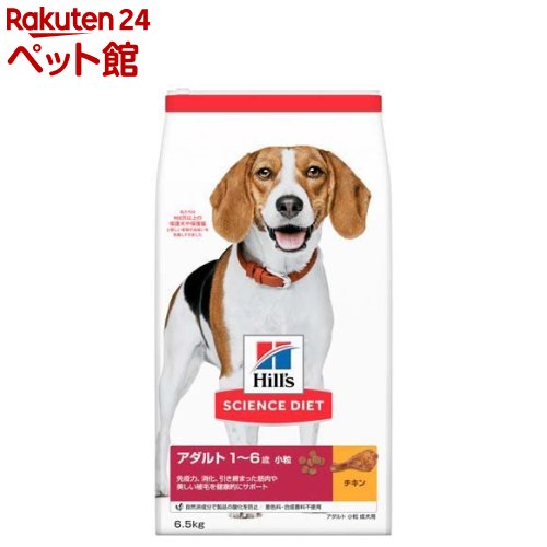 ドッグフード アダルト 成犬 小粒 1歳以上 チキン(6.5kg)【dalc_sciencediet】【サイエンスダイエット】[ドッグフード]のサムネイル