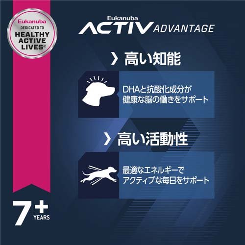 ユーカヌバ スモール シニア 小型犬用 7歳以上(2.7kg×2セット)【ユーカヌバ(Eukanuba)】 nyanzaq-10195143 楽天24 ペット館 サンプル画像3