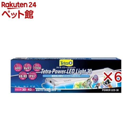 お店TOP＞アクアリウム用品＞アクアリウム用蛍光ランプ＞テトラ パワーLEDライト 30 (6セット)【テトラ パワーLEDライト 30の商品詳細】●Ra92の高い演色性で魚や水草の本来の色をより忠実に再現します●高いルーメンでとにかく明るいだけでなく、水草の育成に有効な400〜500nm、600〜660nmの波長を強化し、500〜600nmの波長もバランス良い曲線で魚と水草を綺麗に見せます。特にLEDライトで極端に落ち込む480nm付近も強化しています。●IPX7の高い防水機能。●観賞魚。水草の育成に適した7700〜9000K(ケルビン)です。【ブランド】Tetra(テトラ)【発売元、製造元、輸入元又は販売元】スペクトラム ブランズ ジャパン※説明文は単品の内容です。リニューアルに伴い、パッケージ・内容等予告なく変更する場合がございます。予めご了承ください。・単品JAN：4571269553751スペクトラム ブランズ ジャパン220-0004　神奈川県横浜市西区北幸2-6-26 HI横浜ビル3階045-322-4330広告文責：楽天グループ株式会社電話：050-5306-1825[アクアリウム用品/ブランド：Tetra(テトラ)/]