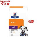 u／d ユーディー プレーン 犬用 療法食 ドッグフード ドライ(3kg*4袋セット)【ヒルズ プリスクリプション・ダイエット】