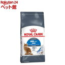 ロイヤルカナン フィーラインケアニュートリション ライト ウェイト ケア(400g)【d_rc】【d_rc15point】【ロイヤルカナン(ROYAL CANIN)】 キャットフード