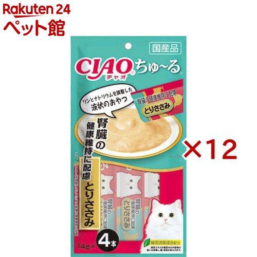 チャオ ちゅ～る 腎臓の健康維持に配慮 とりささみ(4本入×12セット(1本14g))【ちゅ～る】