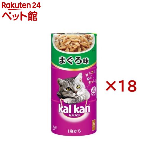 カルカン ハンディ缶 まぐろ味 1歳から 3缶入 18セット 1缶160g 【カルカン kal kan 】[キャットフード]