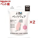 犬用ベッツウェア 女の子用ピンクM(2セット)【Vet's Labo】