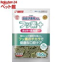 ゴン太の歯磨き専用ガム フッ素プラス カット・低脂肪 クロロフィル(150g)