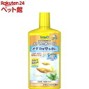 お店TOP＞アクアリウム用品＞アクアリウム用水質調整＞テトラメダカの水つくり (500ml)【テトラメダカの水つくりの商品詳細】●全ての大切なメダカと稚魚を守る。●魚の健康な粘膜・エラを守る水に調整します。●水道水に含まれる有害なカルキ・クロラミン・重金属(銅・亜鉛・鉛・カドミウムなど)を無害化します。●ミネラルを豊富に含み、水道水を自然環境水に近づけます。●天然の海藻抽出成分が水槽のろ過バクテリアの定着を促し、透明でクリアな水を作ります。【使用方法】水槽設置時、水換え時に水1Lに対して本品を1mlの割合で入れ、良くかき混ぜてください。【テトラメダカの水つくりの原材料】水、他【注意事項】・乳幼児の手の届くところに置かないでください。・衣類、金属類、家具類に原液を付けないようにしてください。・メダカ(淡水)専用です。目的以外の用途では使用しないでください。・開封後はフタをしっかりと閉め、高温多湿な場所を避けて保管してください。【ブランド】Tetra(テトラ)【発売元、製造元、輸入元又は販売元】スペクトラム ブランズ ジャパンリニューアルに伴い、パッケージ・内容等予告なく変更する場合がございます。予めご了承ください。スペクトラム ブランズ ジャパン220-0004　神奈川県横浜市西区北幸2-6-26 HI横浜ビル3階045-322-4330広告文責：楽天グループ株式会社電話：050-5306-1825[アクアリウム用品/ブランド：Tetra(テトラ)/]