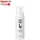 A.P.D.C. 猫用プロフェッショナル フォーミングシャンプーナチュラル(180ml)【A.P.D.C.】