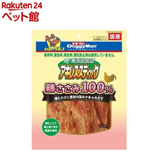 ドギーマン 無添加良品 アキレススティック 鶏ささみ100％(100g)