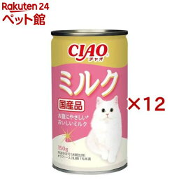 CIAO 猫用ミルク缶(150g×12セット)【チャオシリーズ(CIAO)】