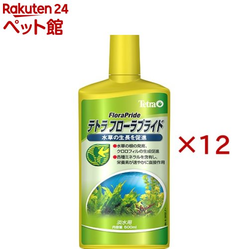 お店TOP＞アクアリウム用品＞観賞魚用 その他＞テトラ フローラプライド (500ml×12セット)【テトラ フローラプライドの商品詳細】●水草の根の発育やクロロフィルの生成をサポートします。●各種ミネラルを含有●葉から吸収される速効性●淡水用【ブランド】Tetra(テトラ)【発売元、製造元、輸入元又は販売元】スペクトラム ブランズ ジャパン※説明文は単品の内容です。リニューアルに伴い、パッケージ・内容等予告なく変更する場合がございます。予めご了承ください。・単品JAN：4004218753020スペクトラム ブランズ ジャパン220-0004　神奈川県横浜市西区北幸2-6-26 HI横浜ビル3階045-322-4330広告文責：楽天グループ株式会社電話：050-5306-1825[アクアリウム用品/ブランド：Tetra(テトラ)/]