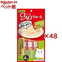 チャオ ちゅ〜る とりささみ チキンスープ味(4本入×48セット(1本14g))【d_inaba】【ちゅ〜る】