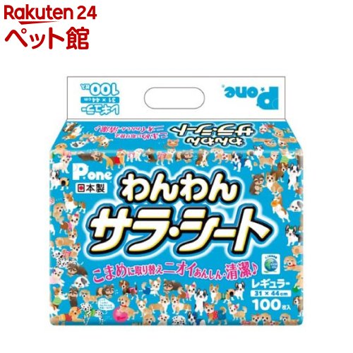 P・ワン わんわんサラ・シート レギュラー(100枚入)【P